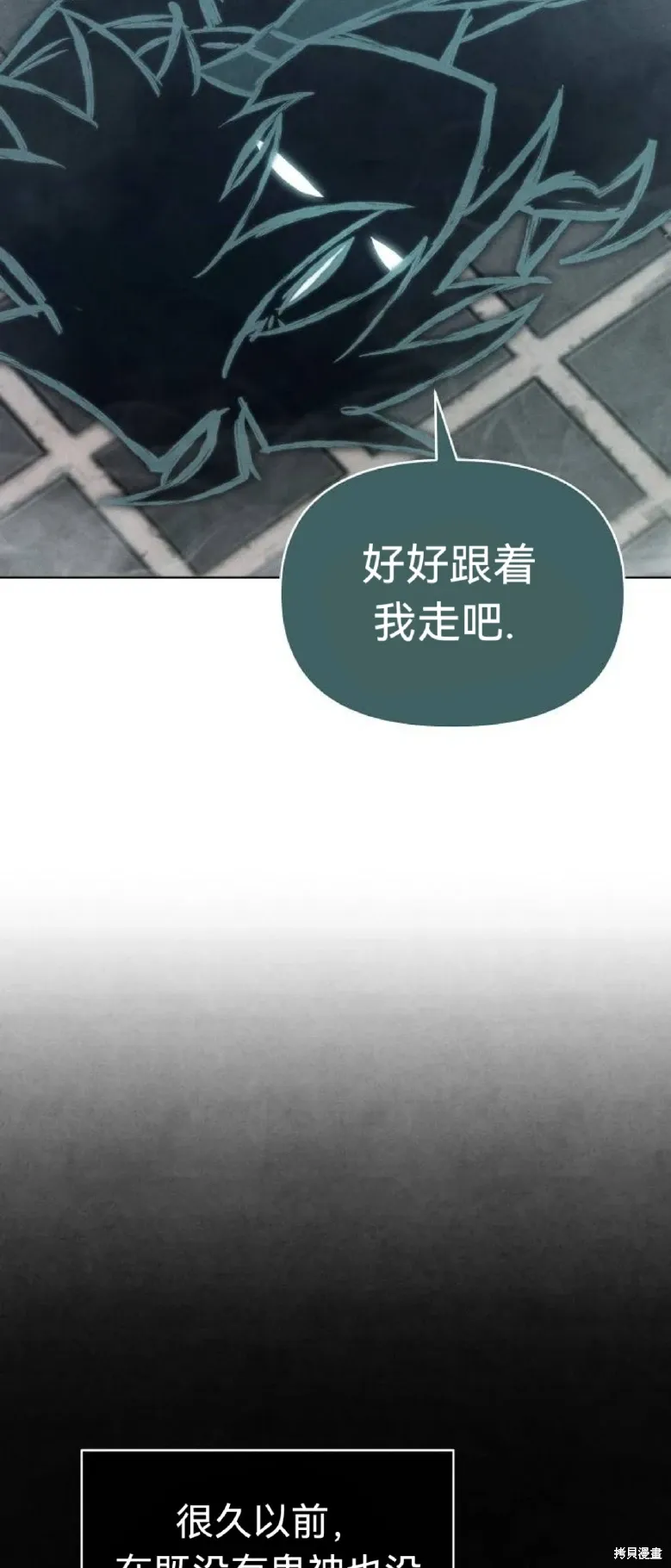 第9话 第49页