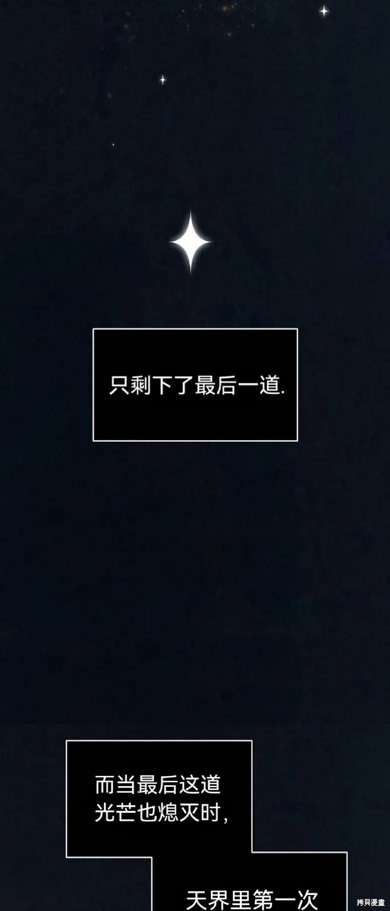 第9话 第53页