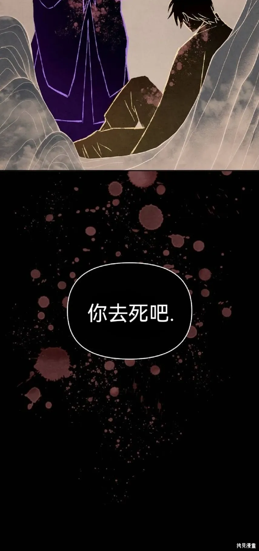 第9话 第56页