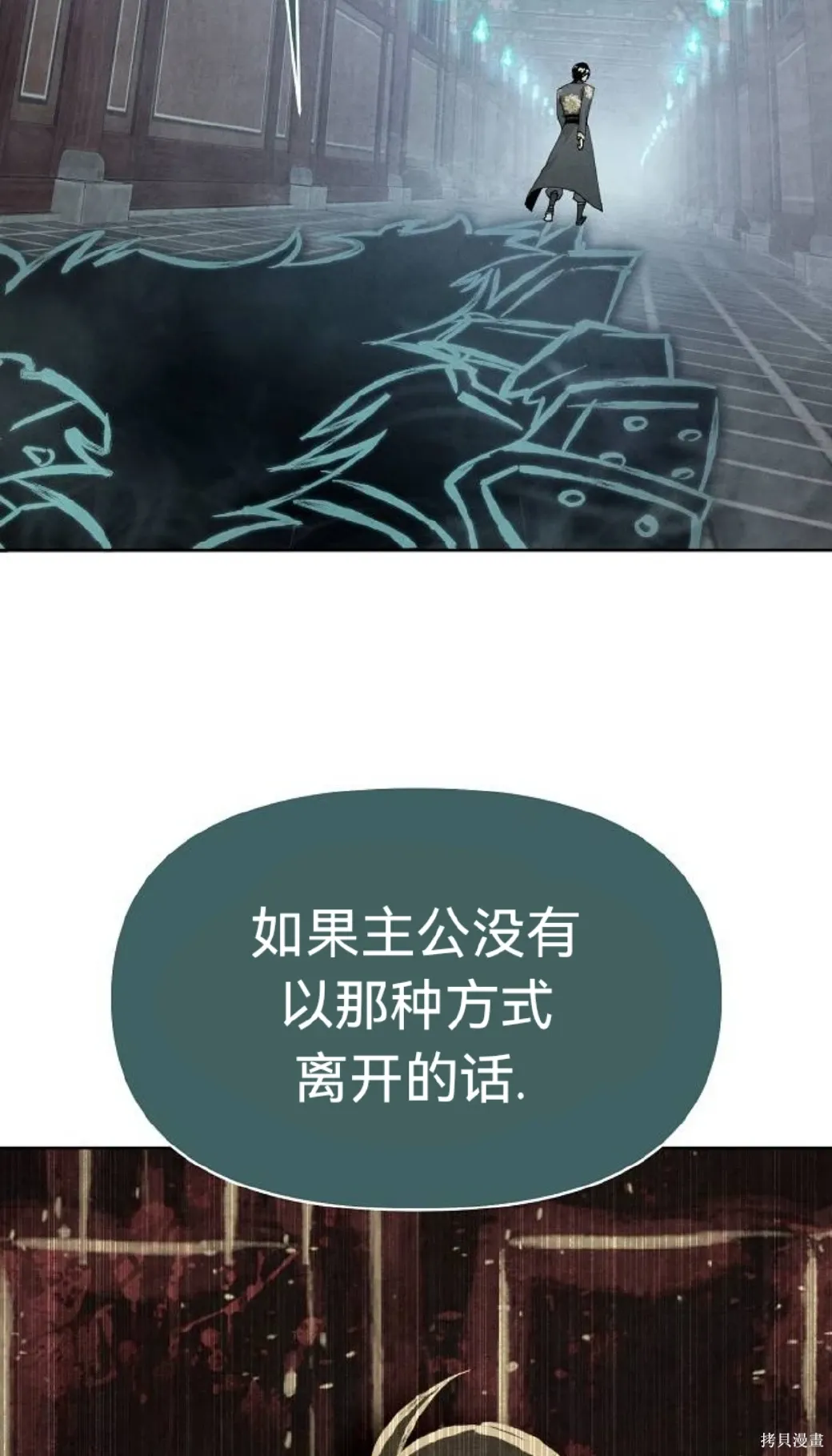 第9话 第65页