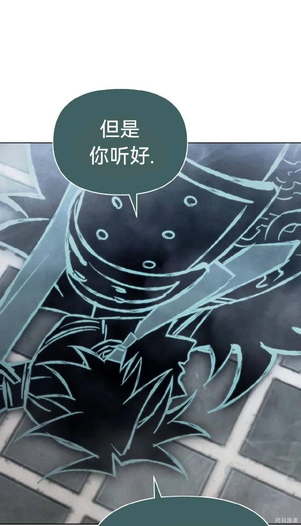 第9话 第68页
