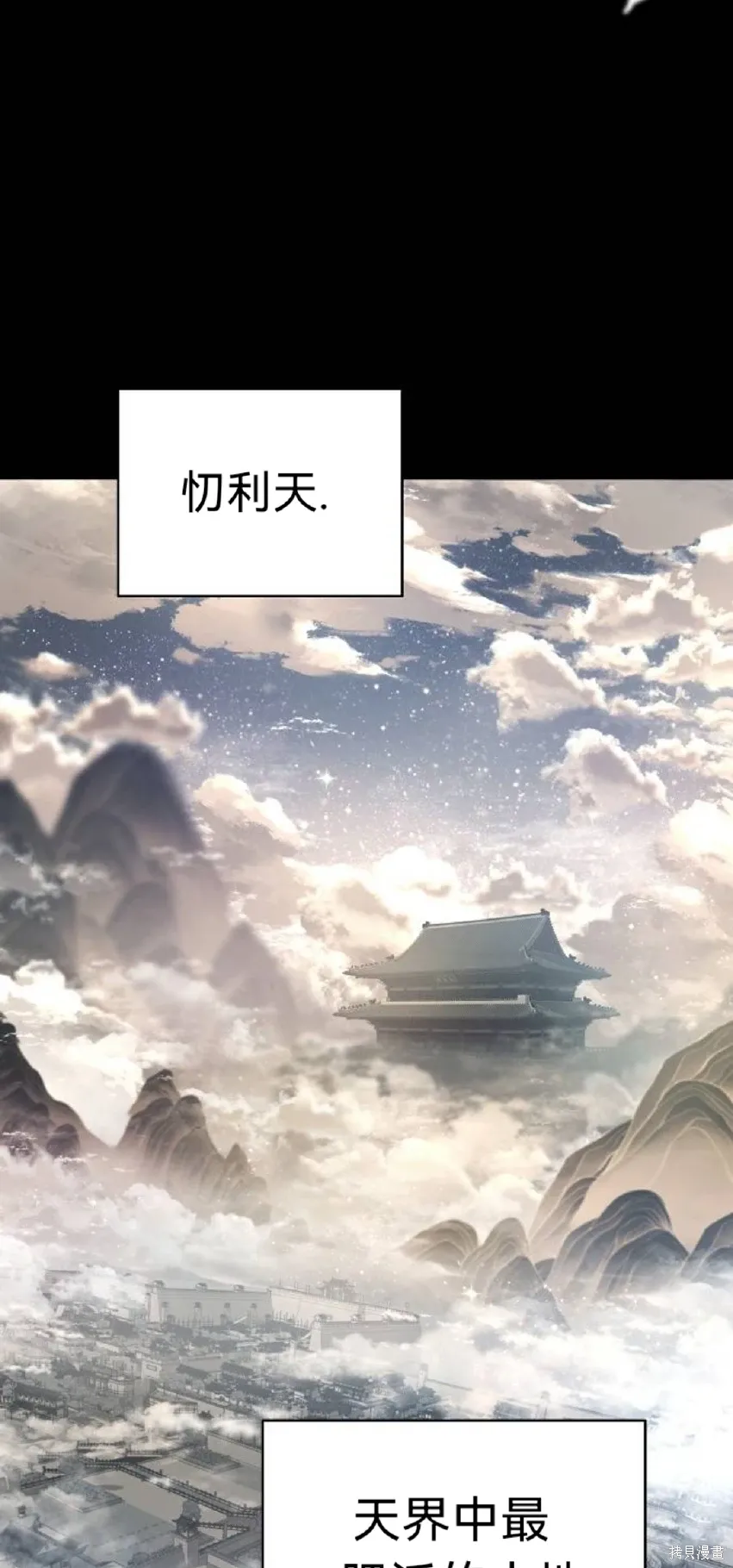 第10话 第4页