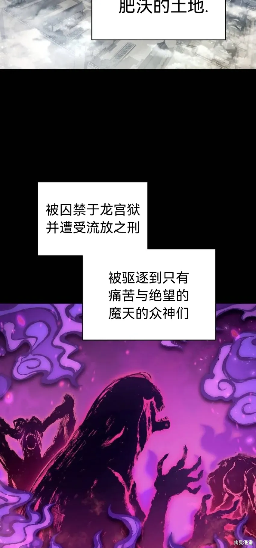 第10话 第5页