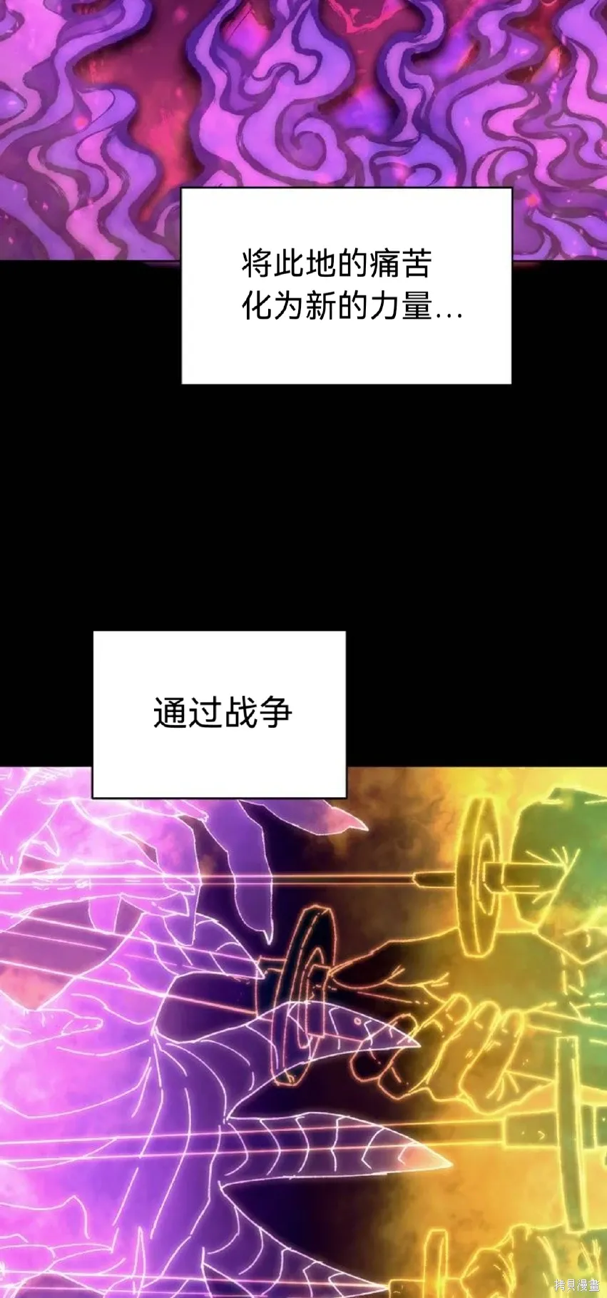 第10话 第6页