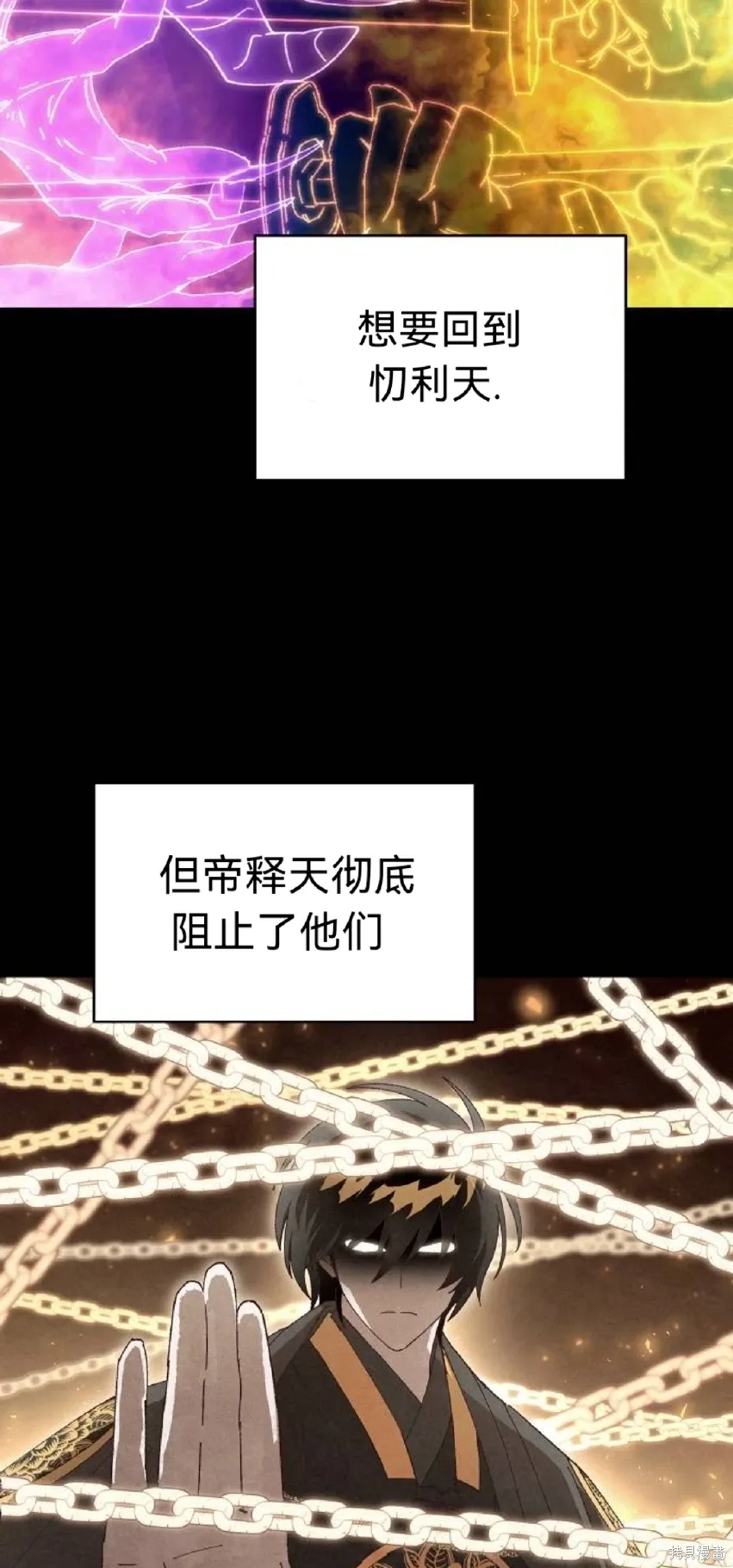 第10话 第7页
