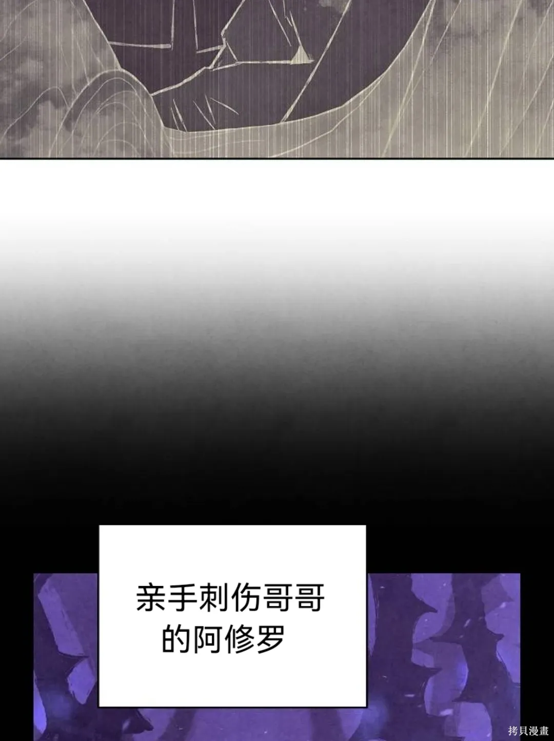 第10话 第13页