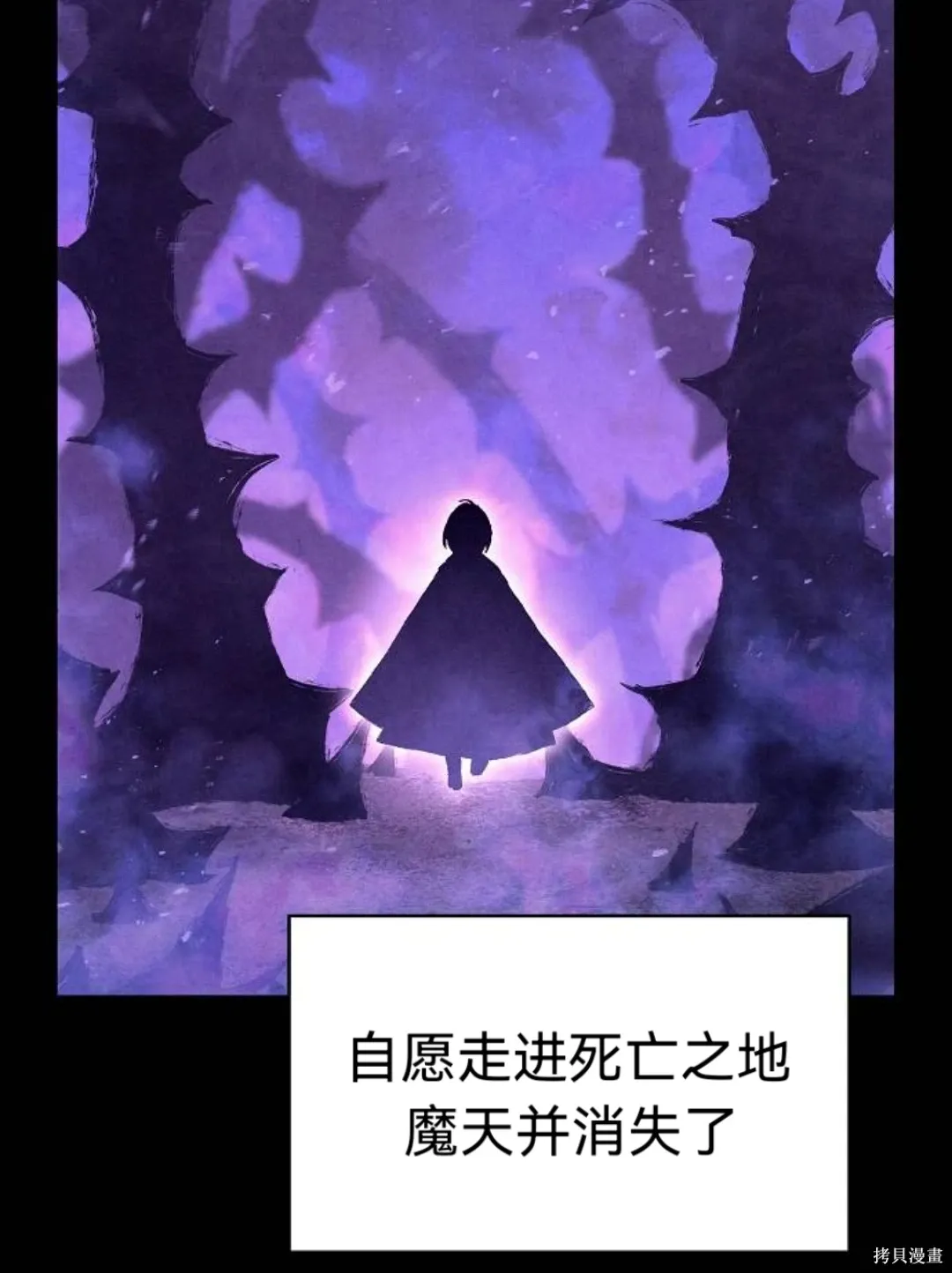 第10话 第14页