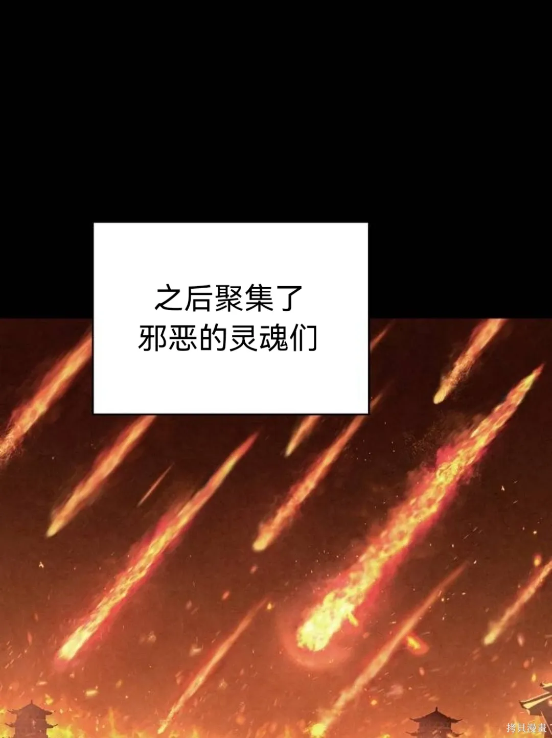 第10话 第15页