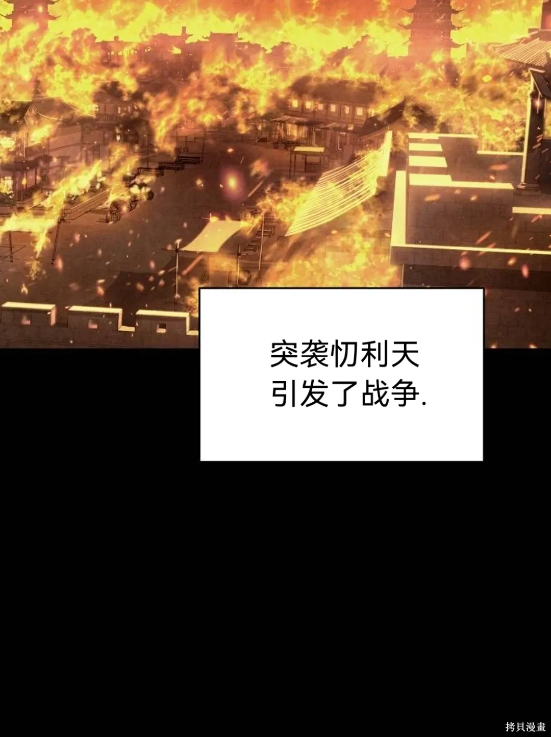 第10话 第16页