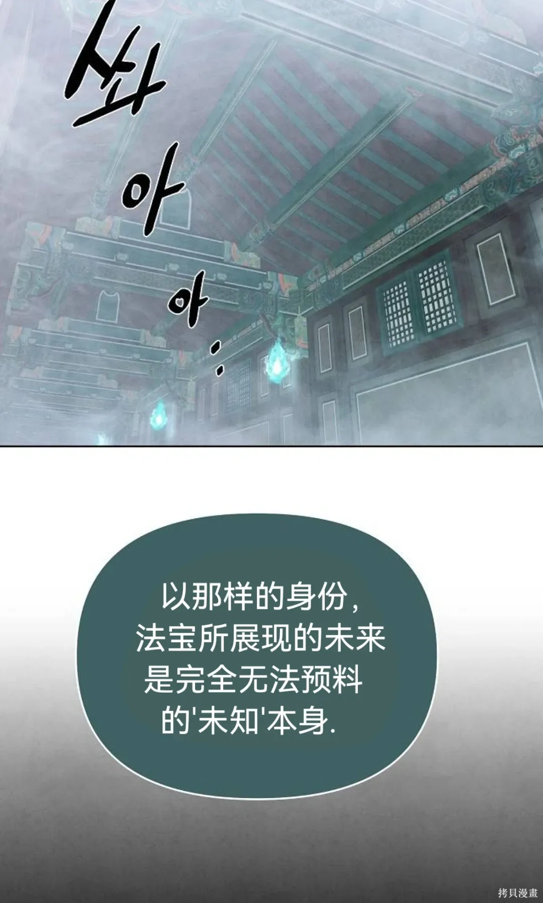 第10话 第22页