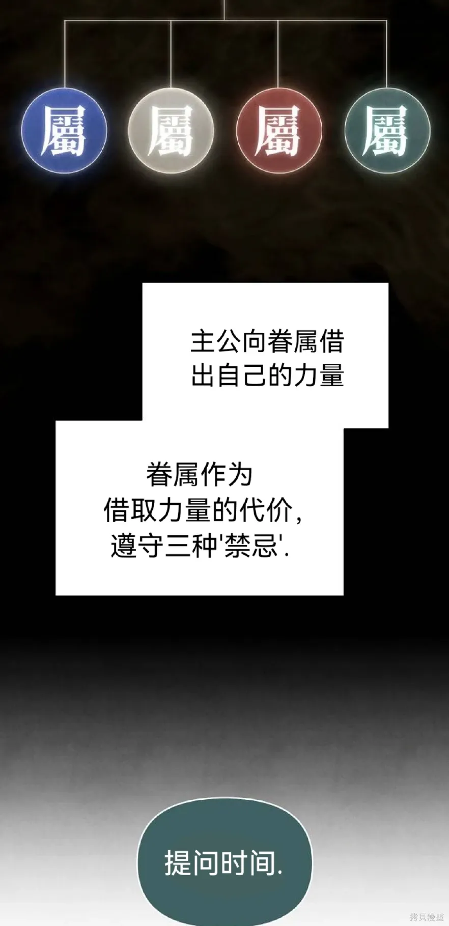 第10话 第32页
