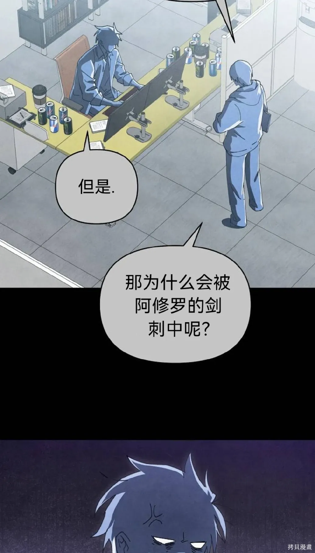第10话 第43页