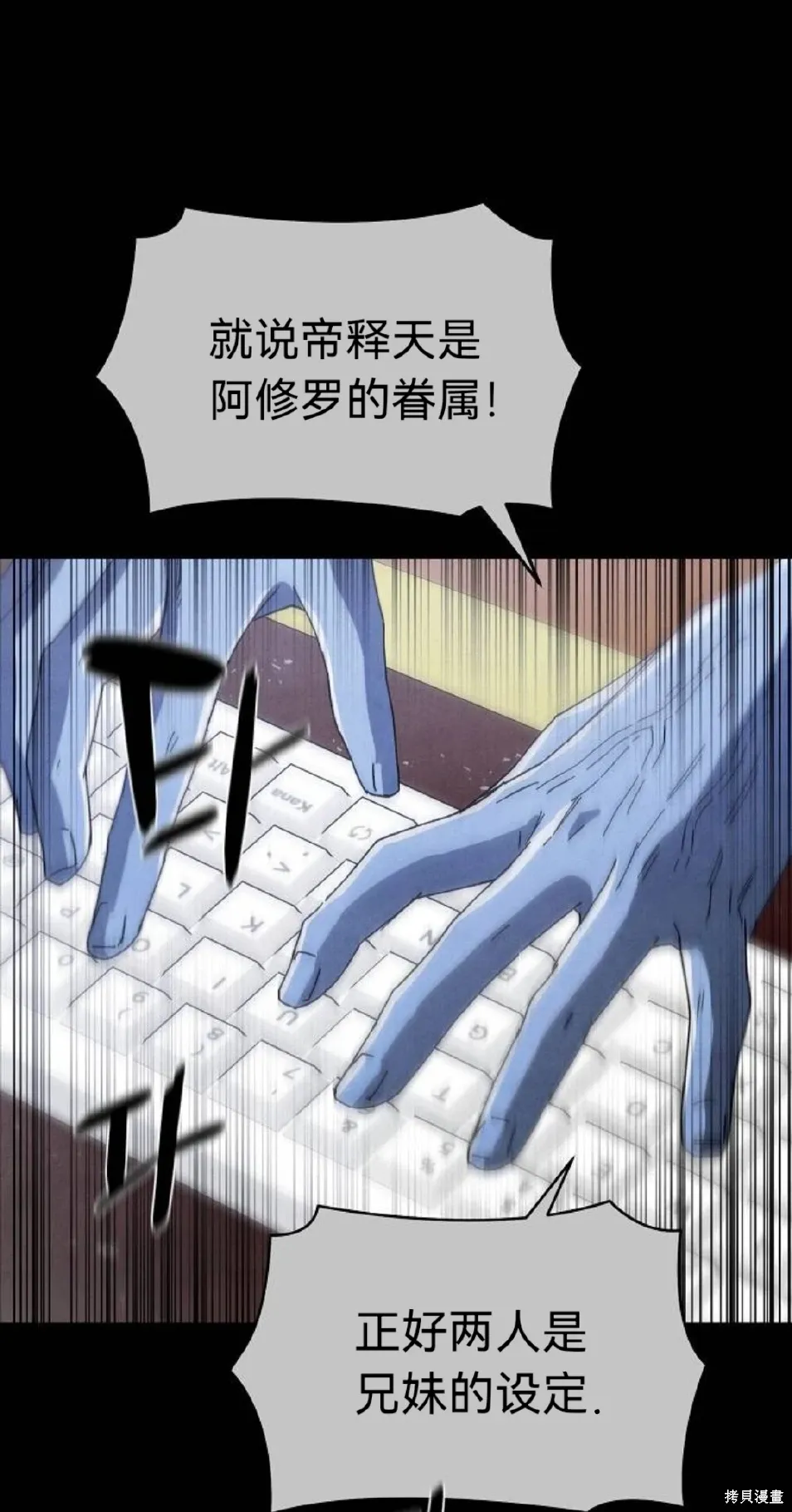 第10话 第46页