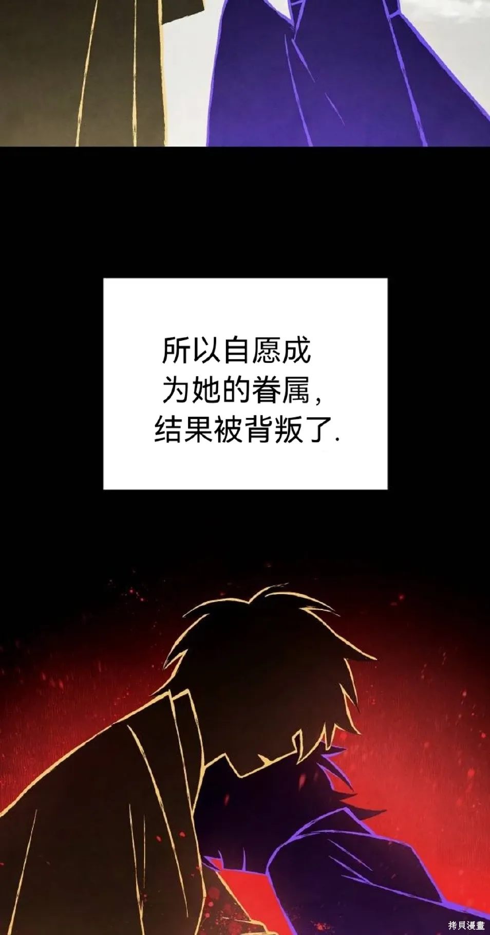 第10话 第53页