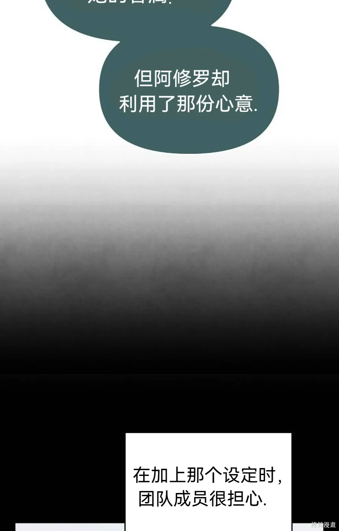 第10话 第56页