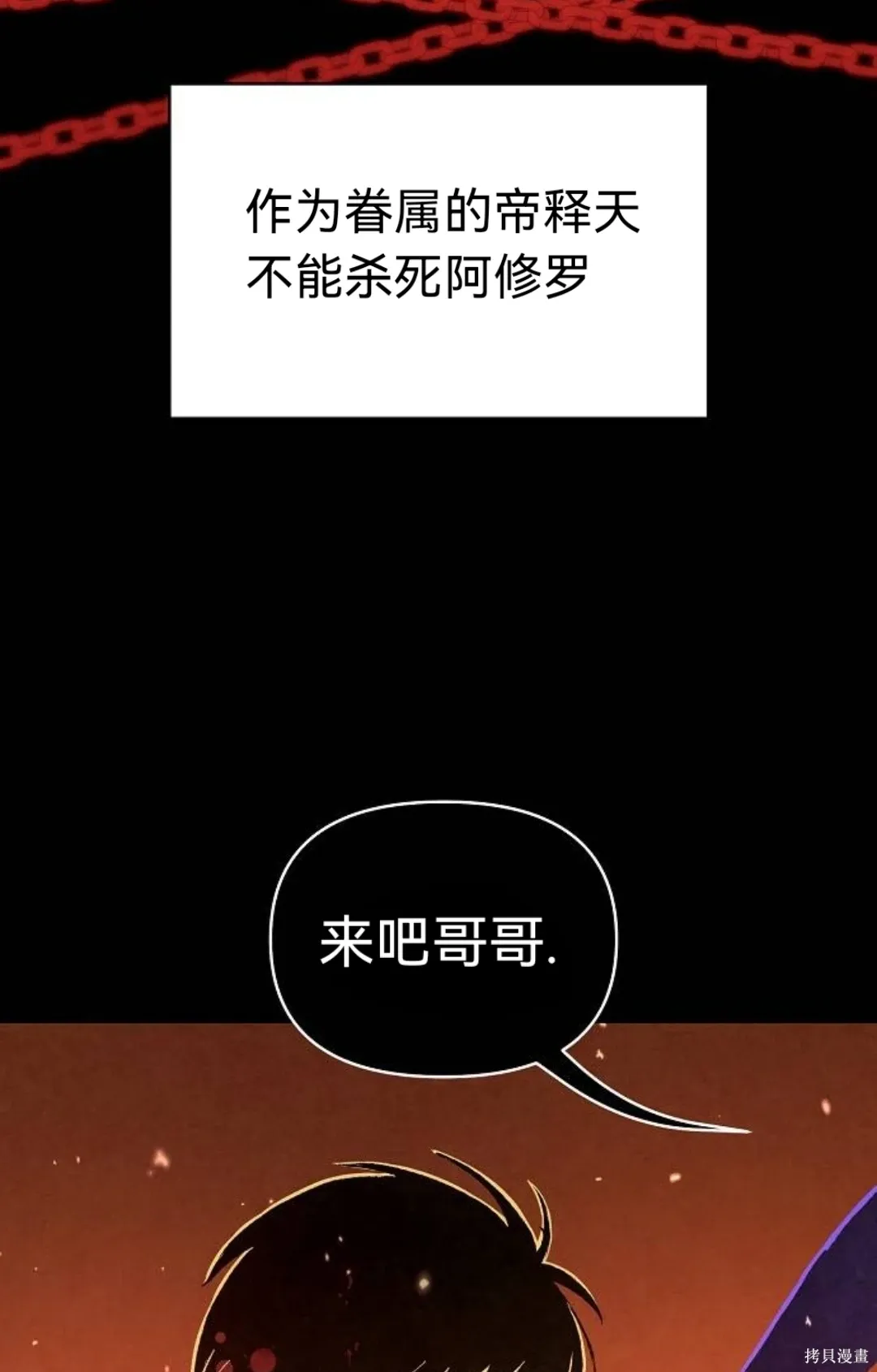 第10话 第59页