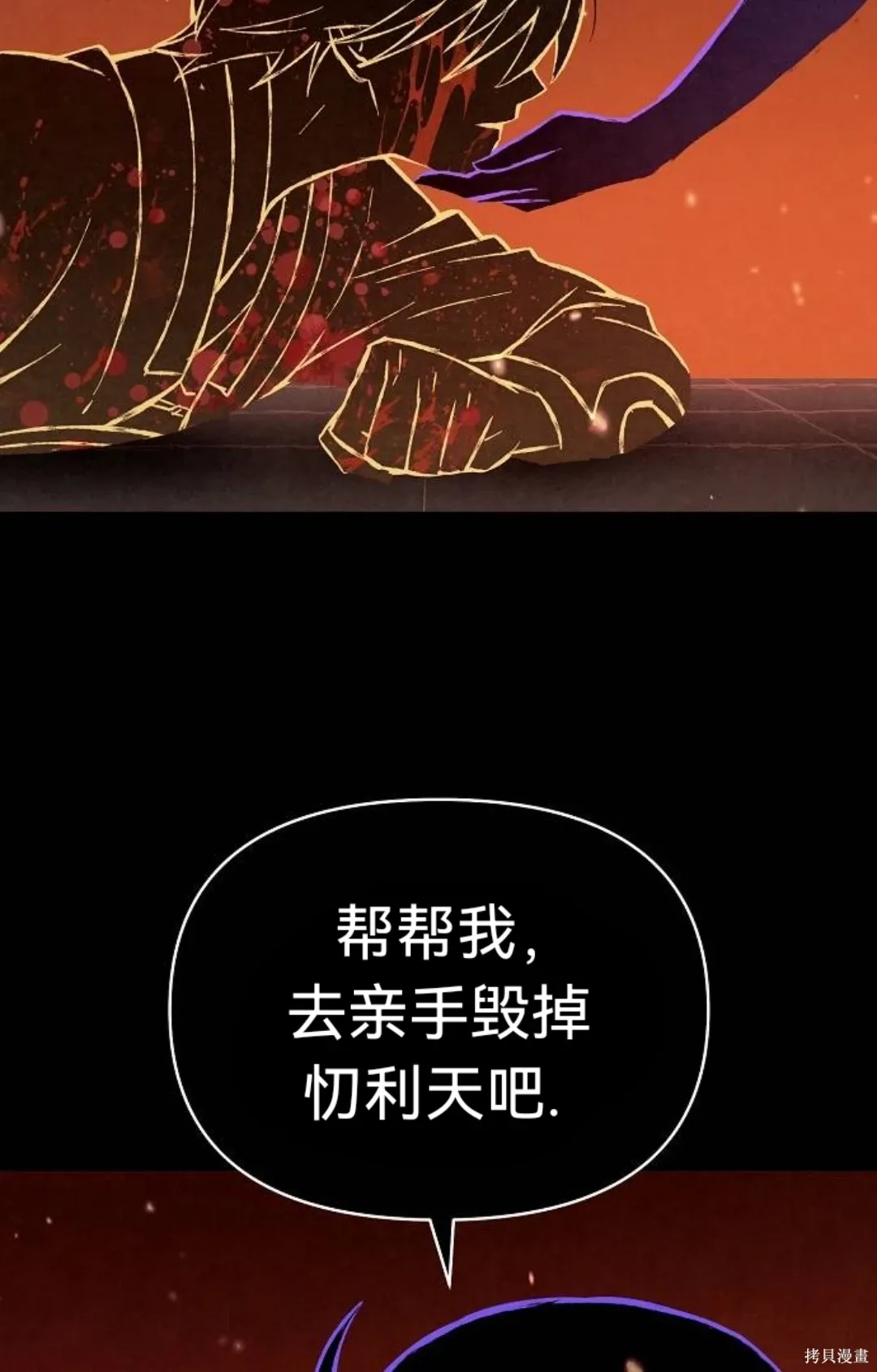 第10话 第60页