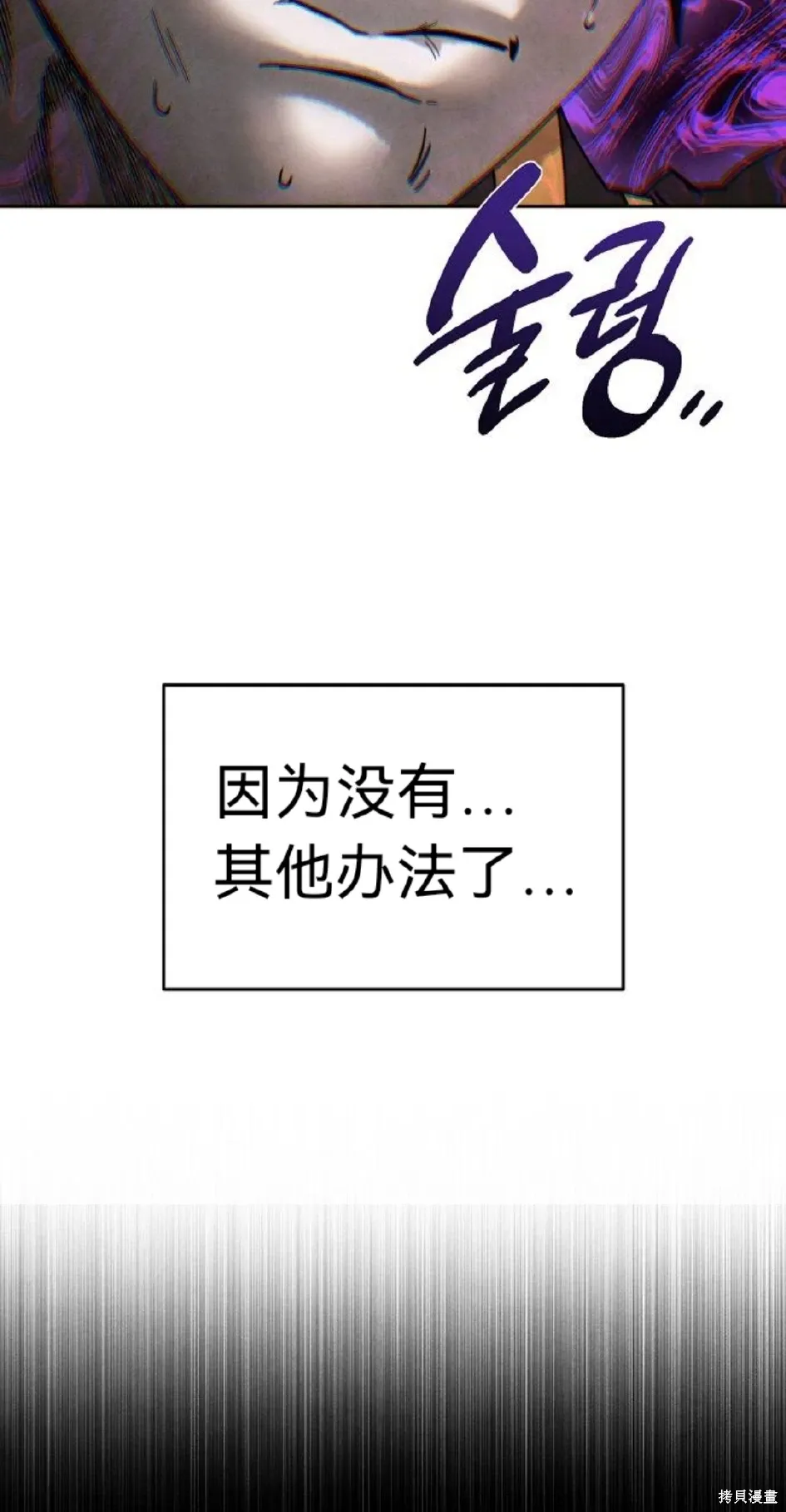 第10话 第65页