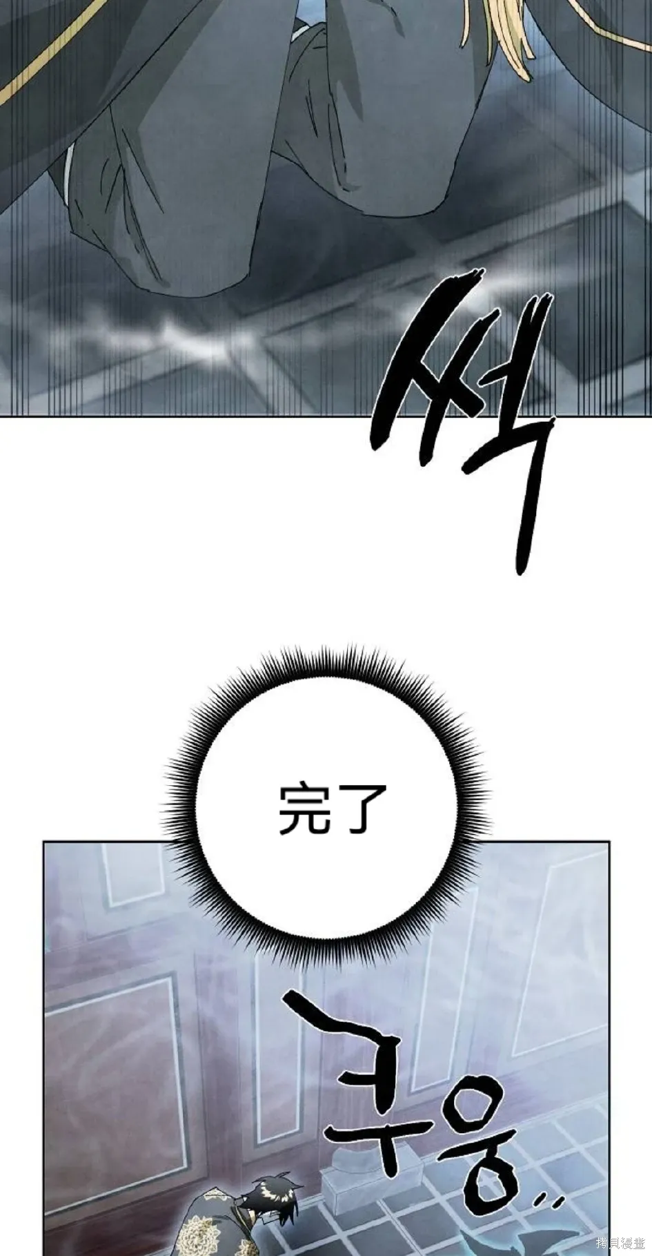 第10话 第68页