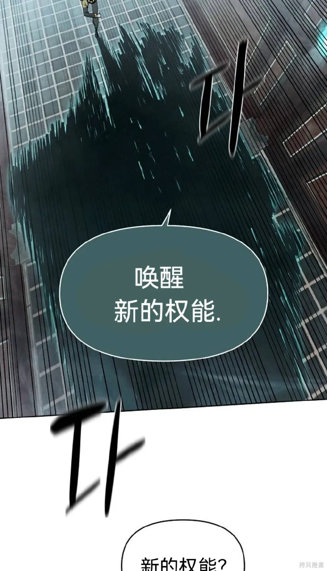 第10话 第75页