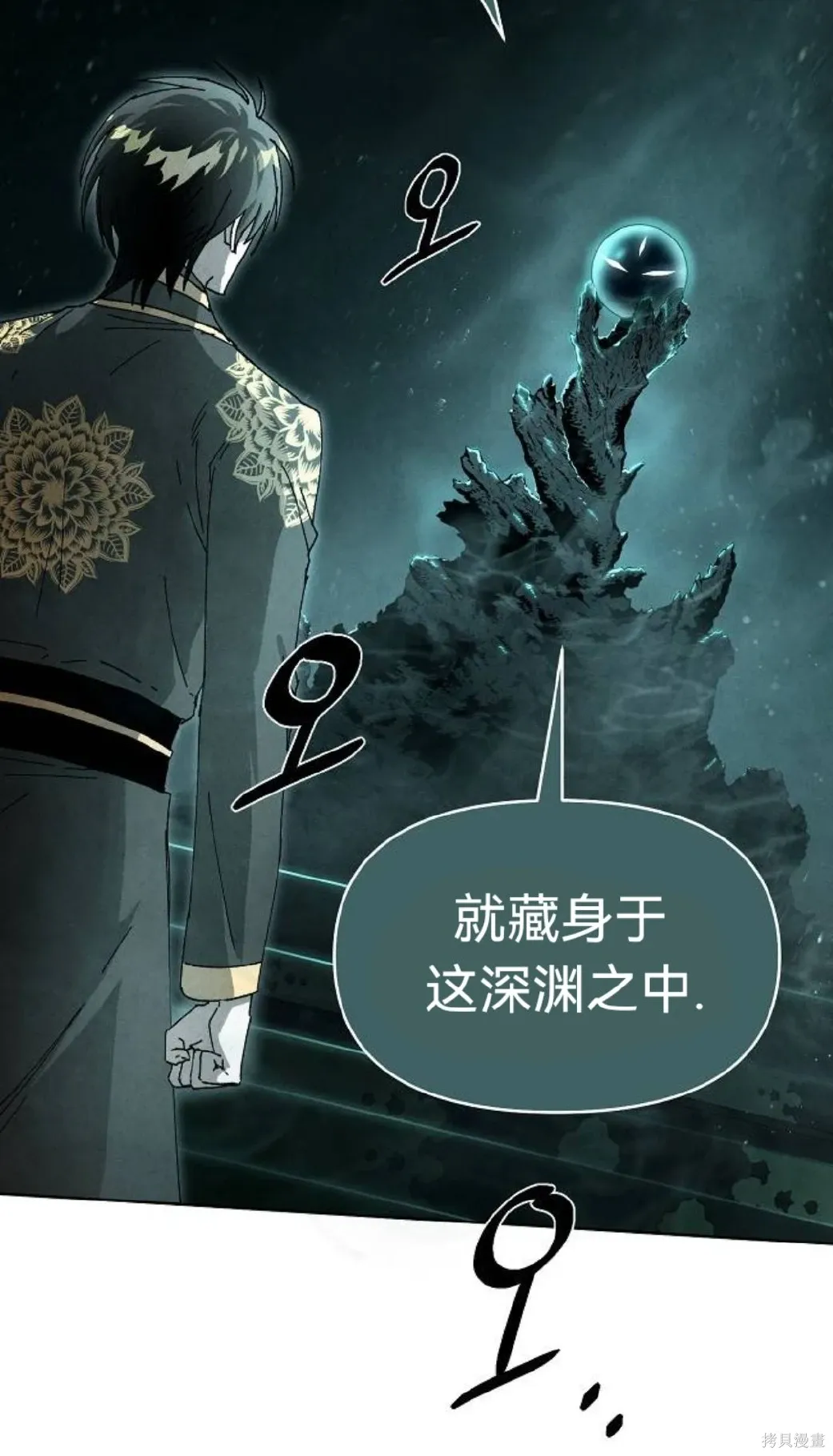 第10话 第81页