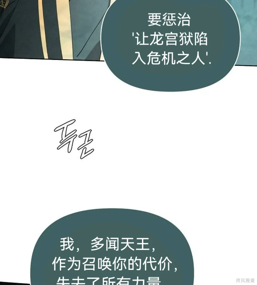 第10话 第83页