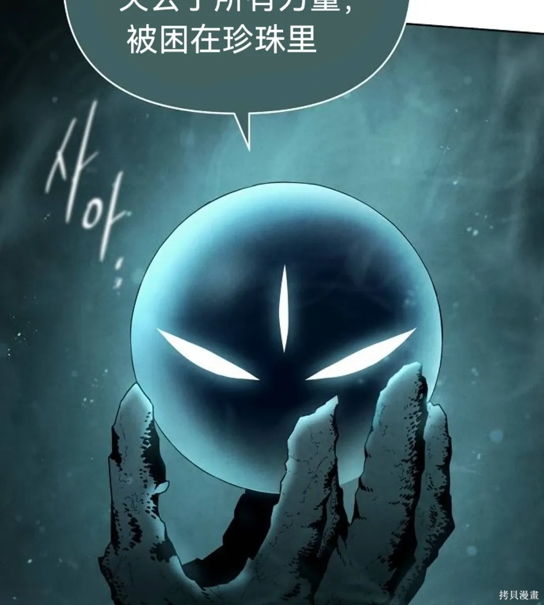 第10话 第84页