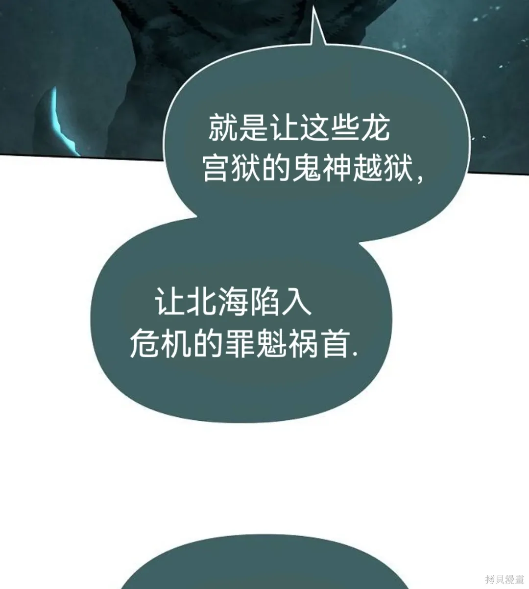 第10话 第85页