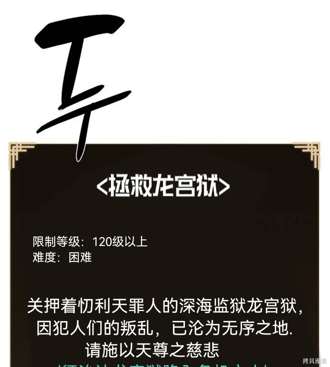 第10话 第89页