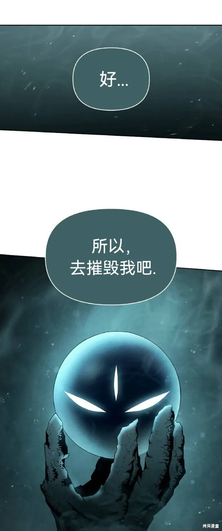 第11话 第1页