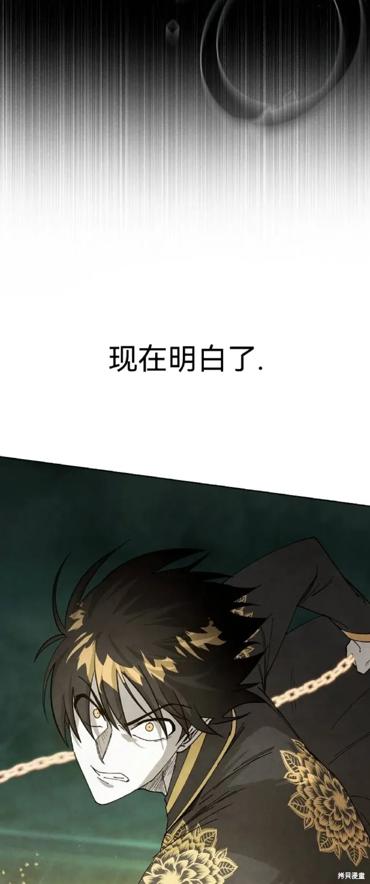 第11话 第5页