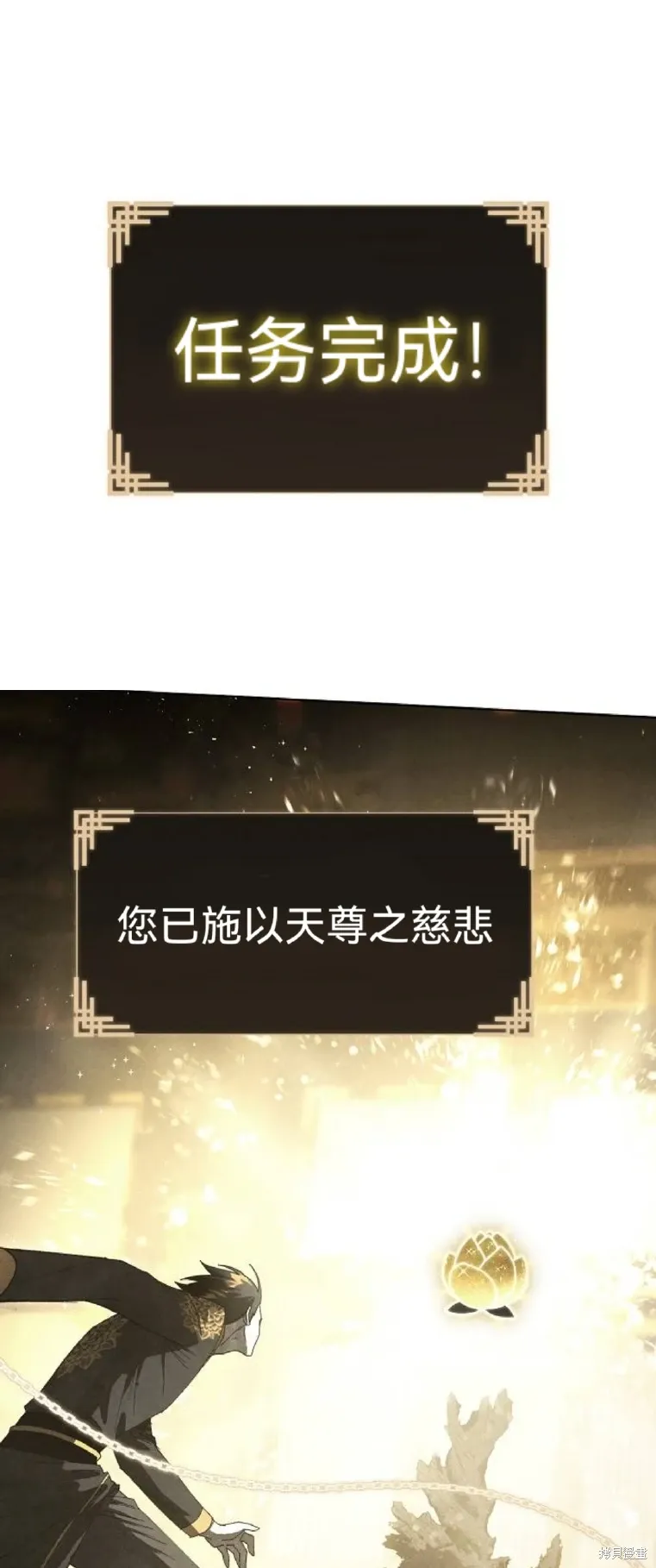 第11话 第7页