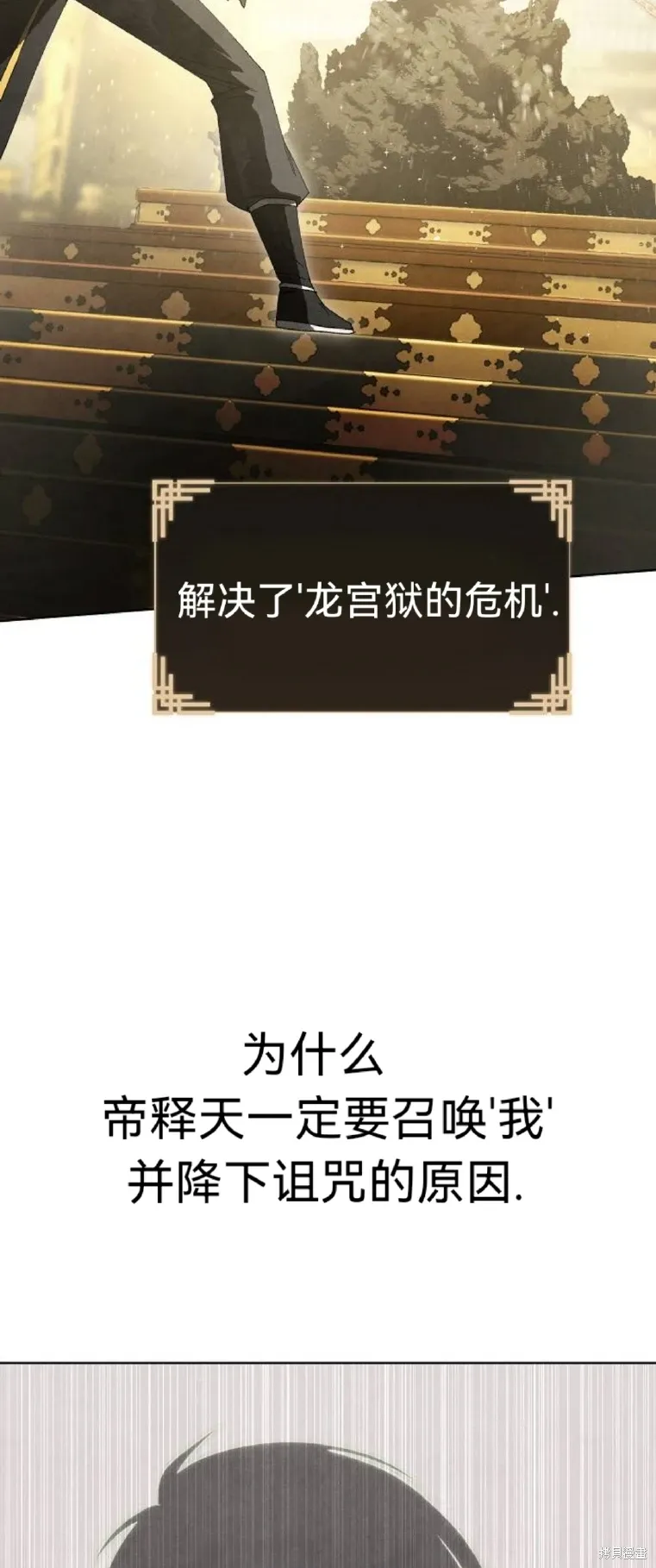 第11话 第8页