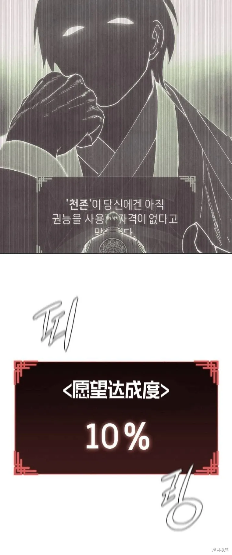 第11话 第9页