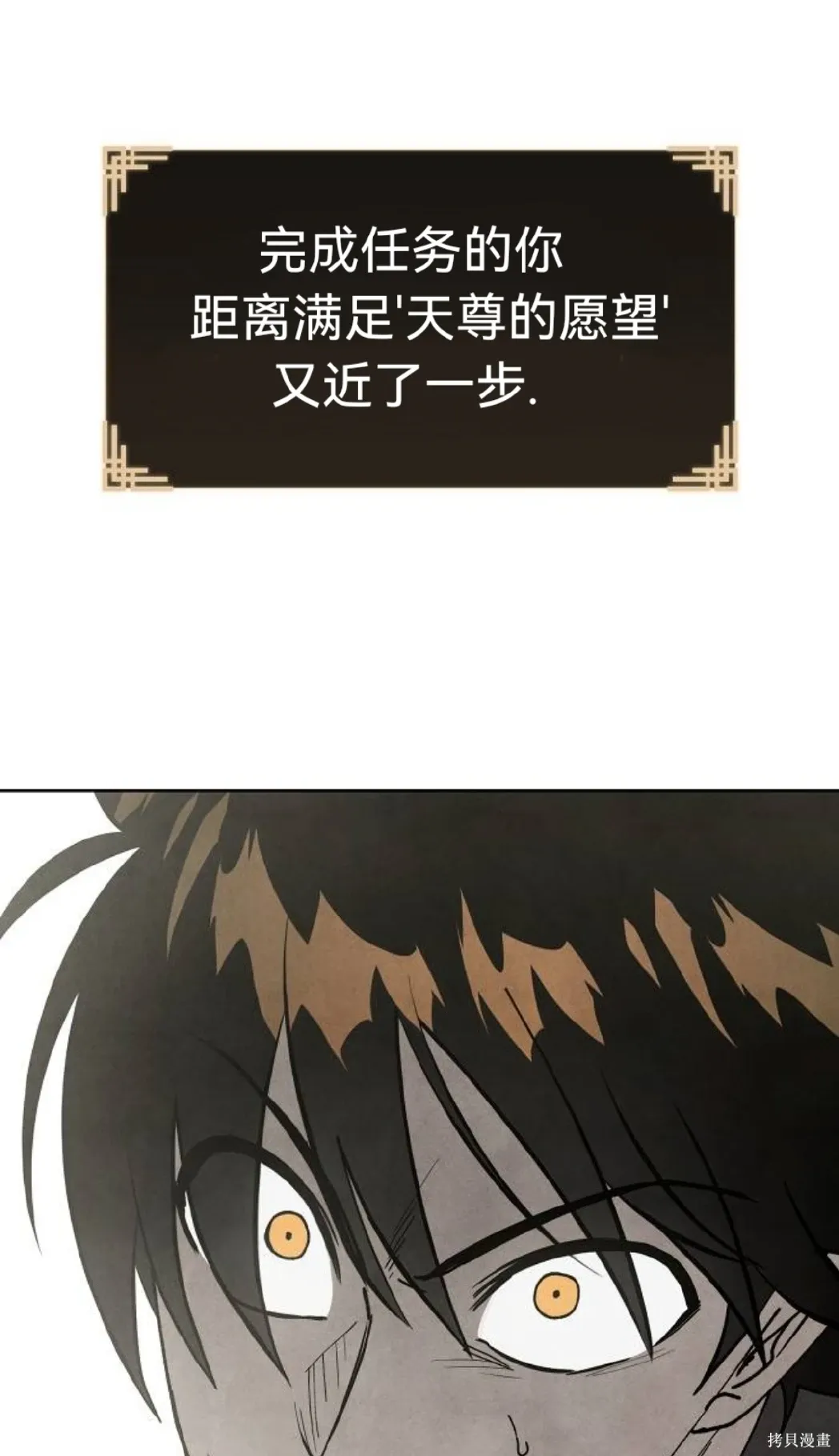第11话 第10页