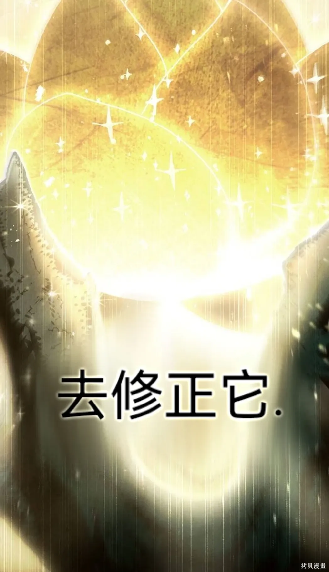 第11话 第15页