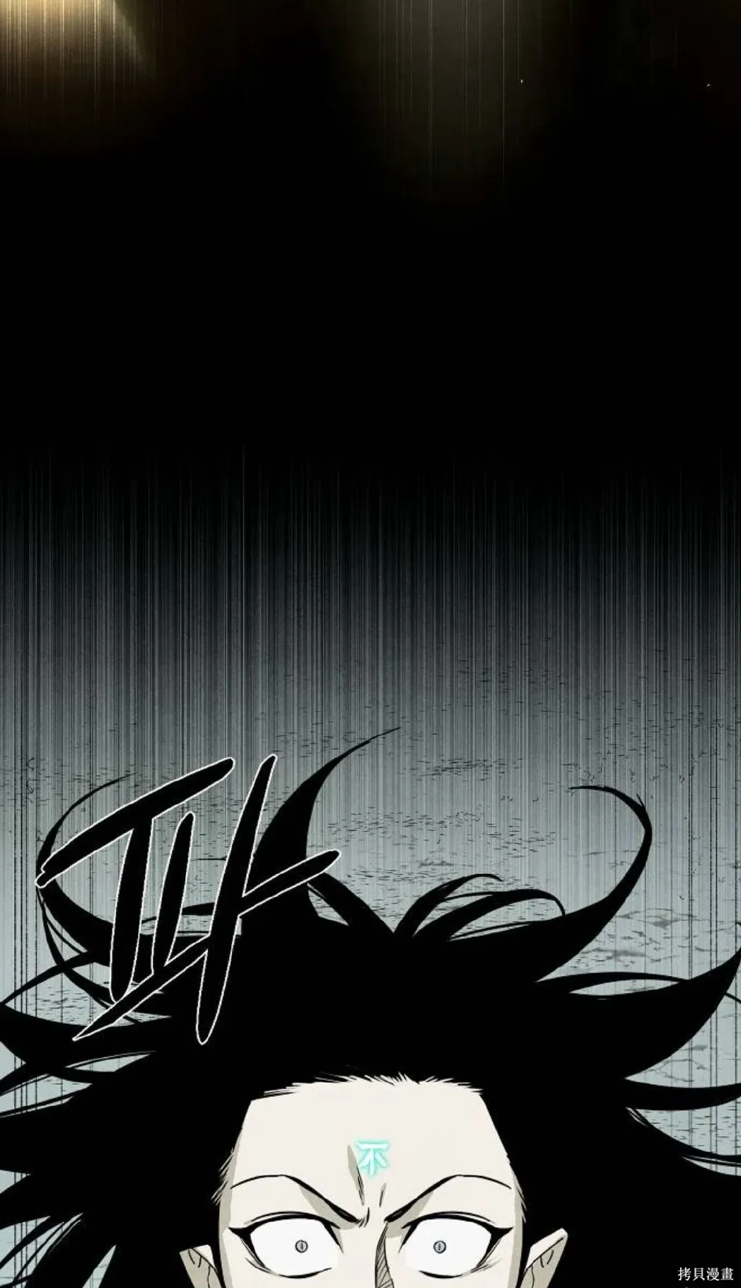 第11话 第16页