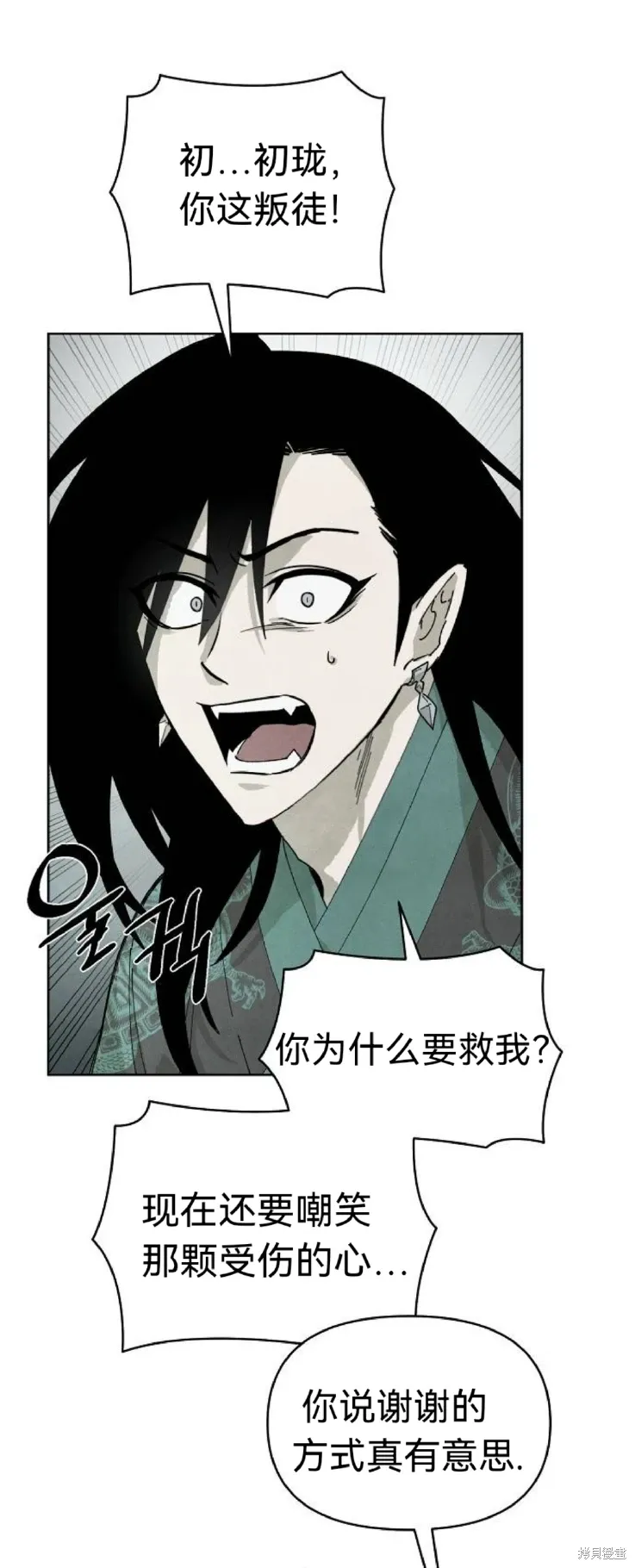 第11话 第19页