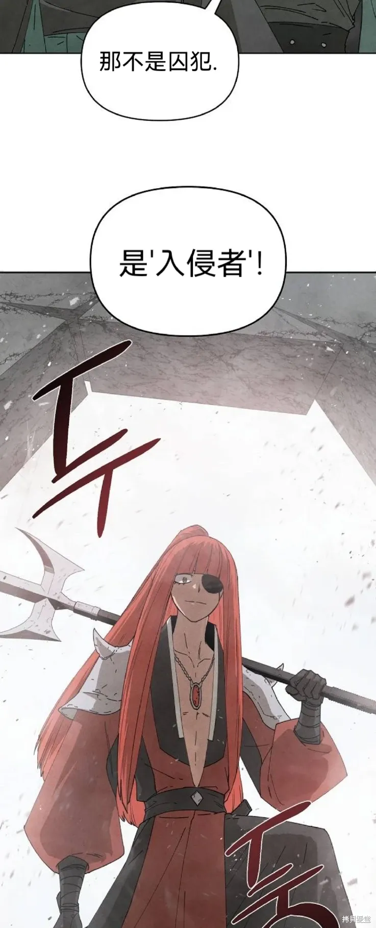 第11话 第24页