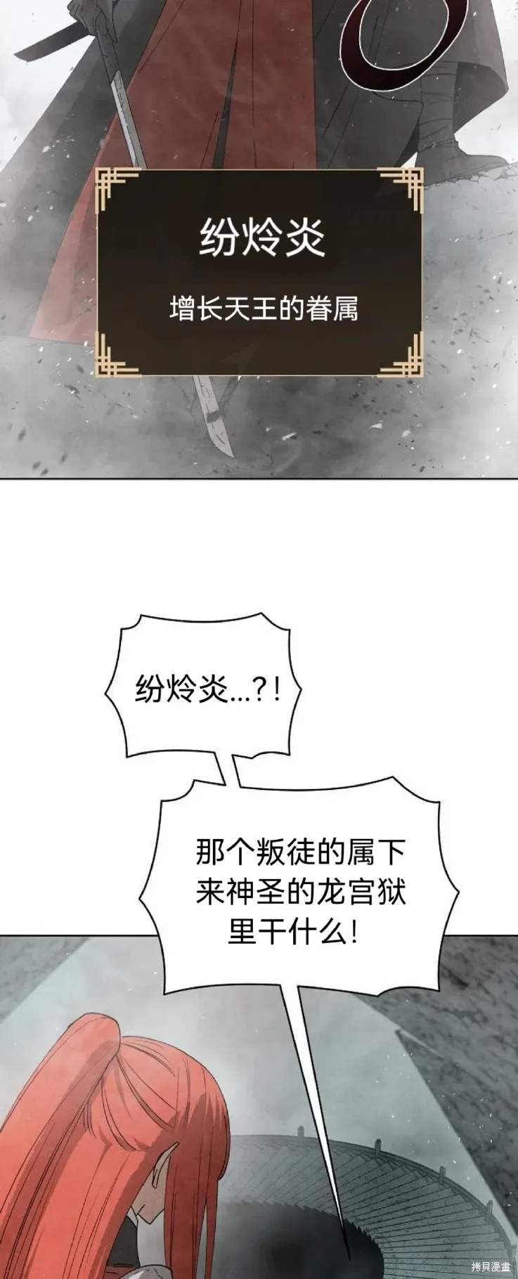 第11话 第25页