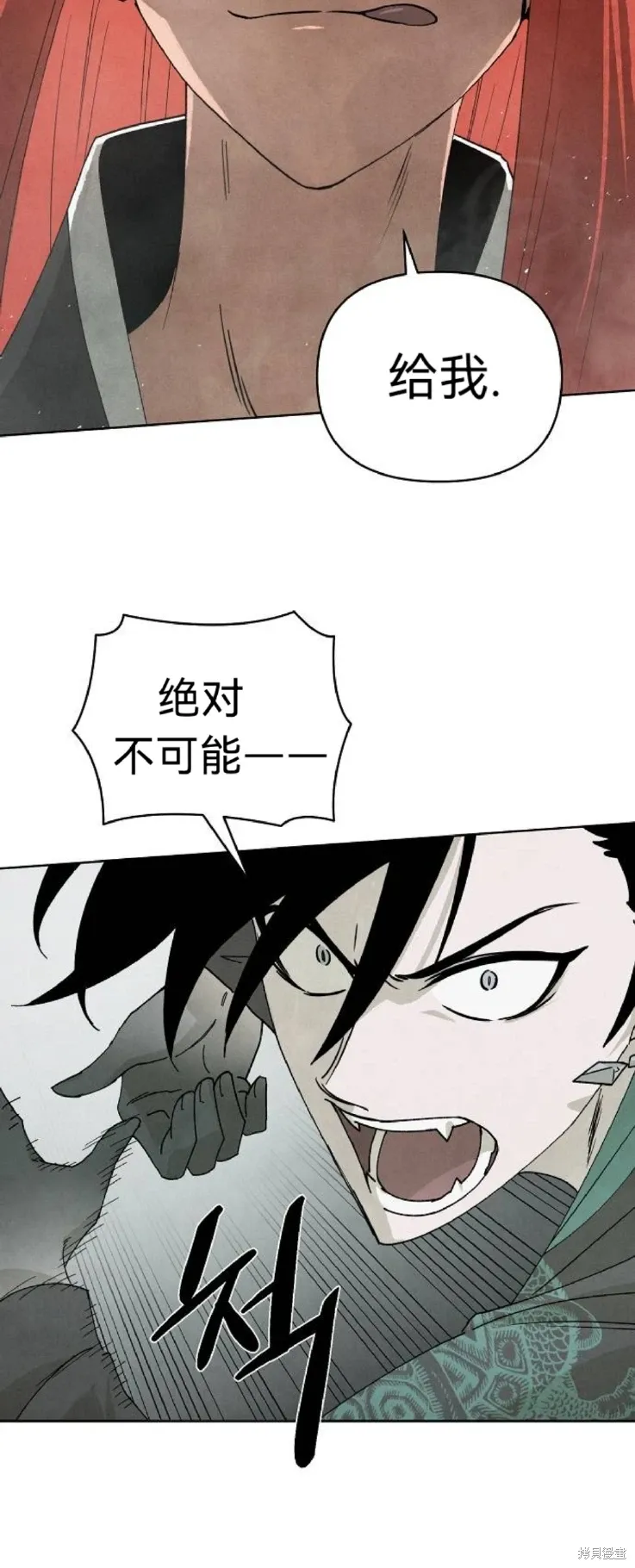 第11话 第27页