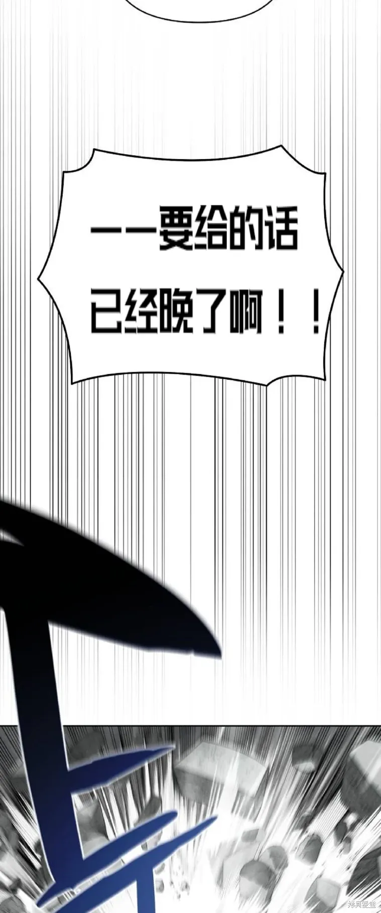 第11话 第29页