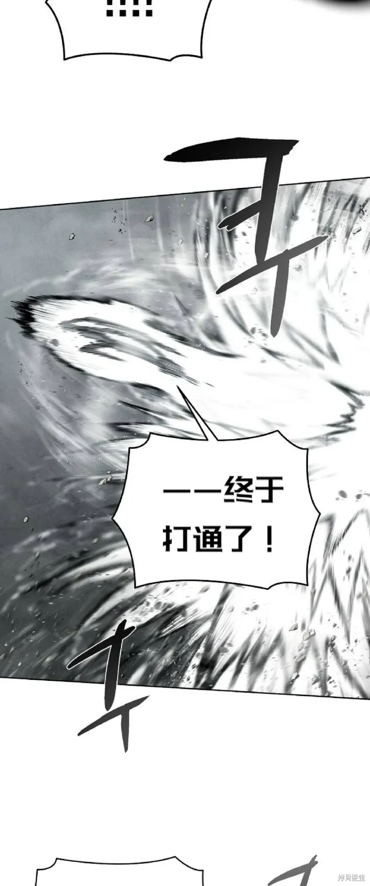 第11话 第31页