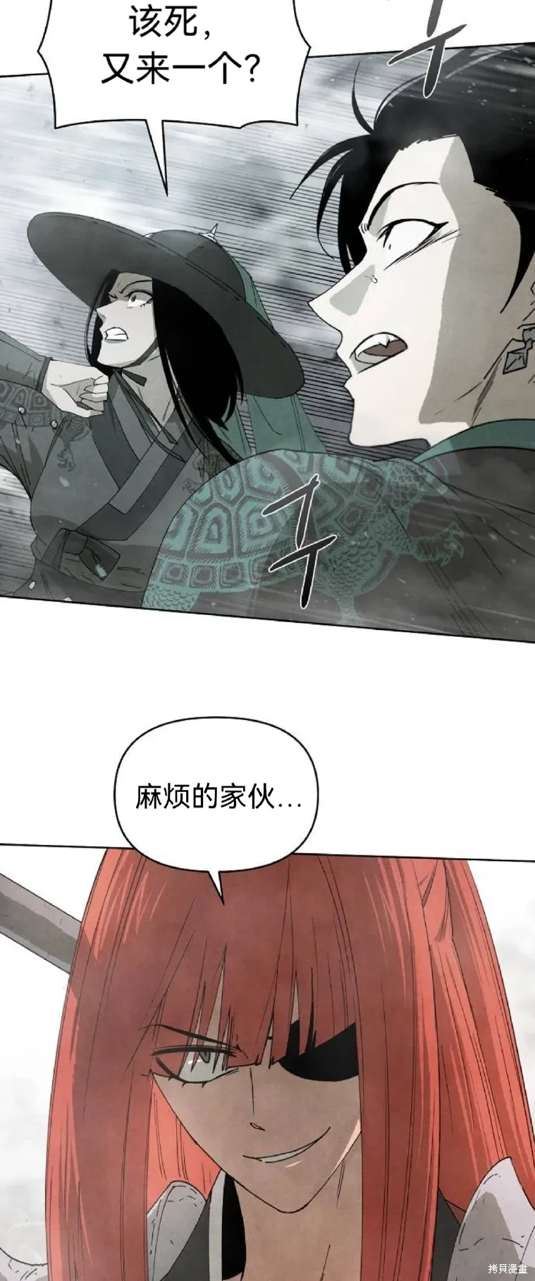 第11话 第32页