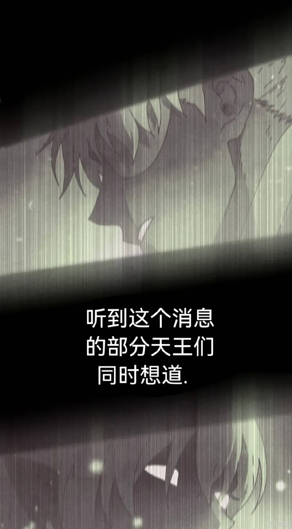 第11话 第37页