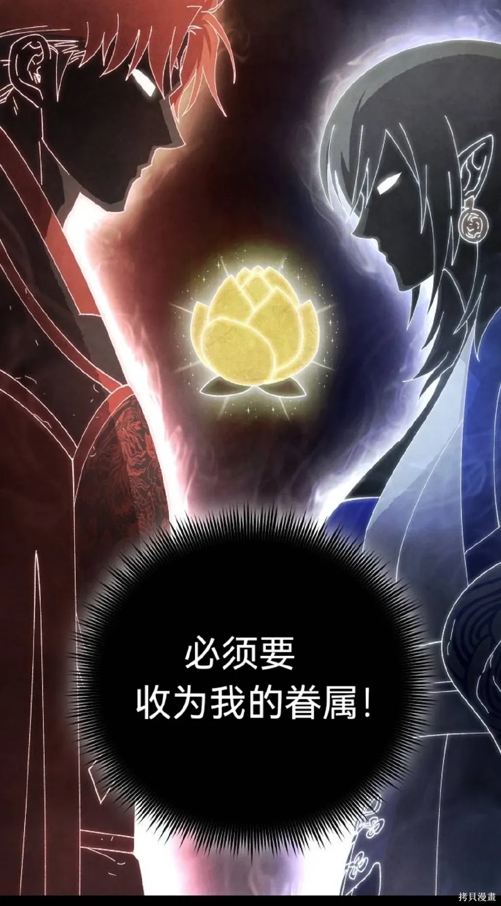 第11话 第39页
