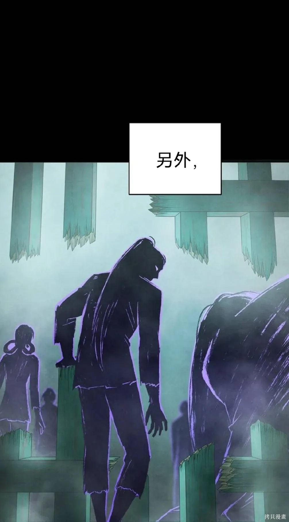 第11话 第40页