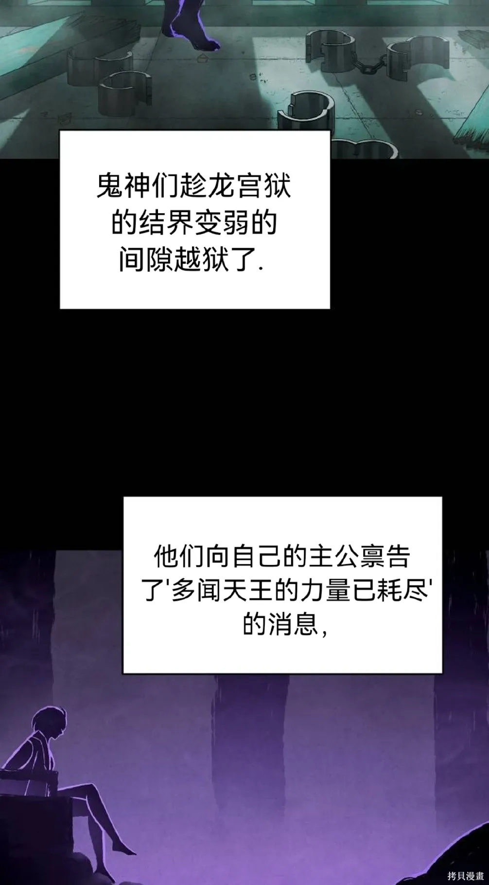 第11话 第41页