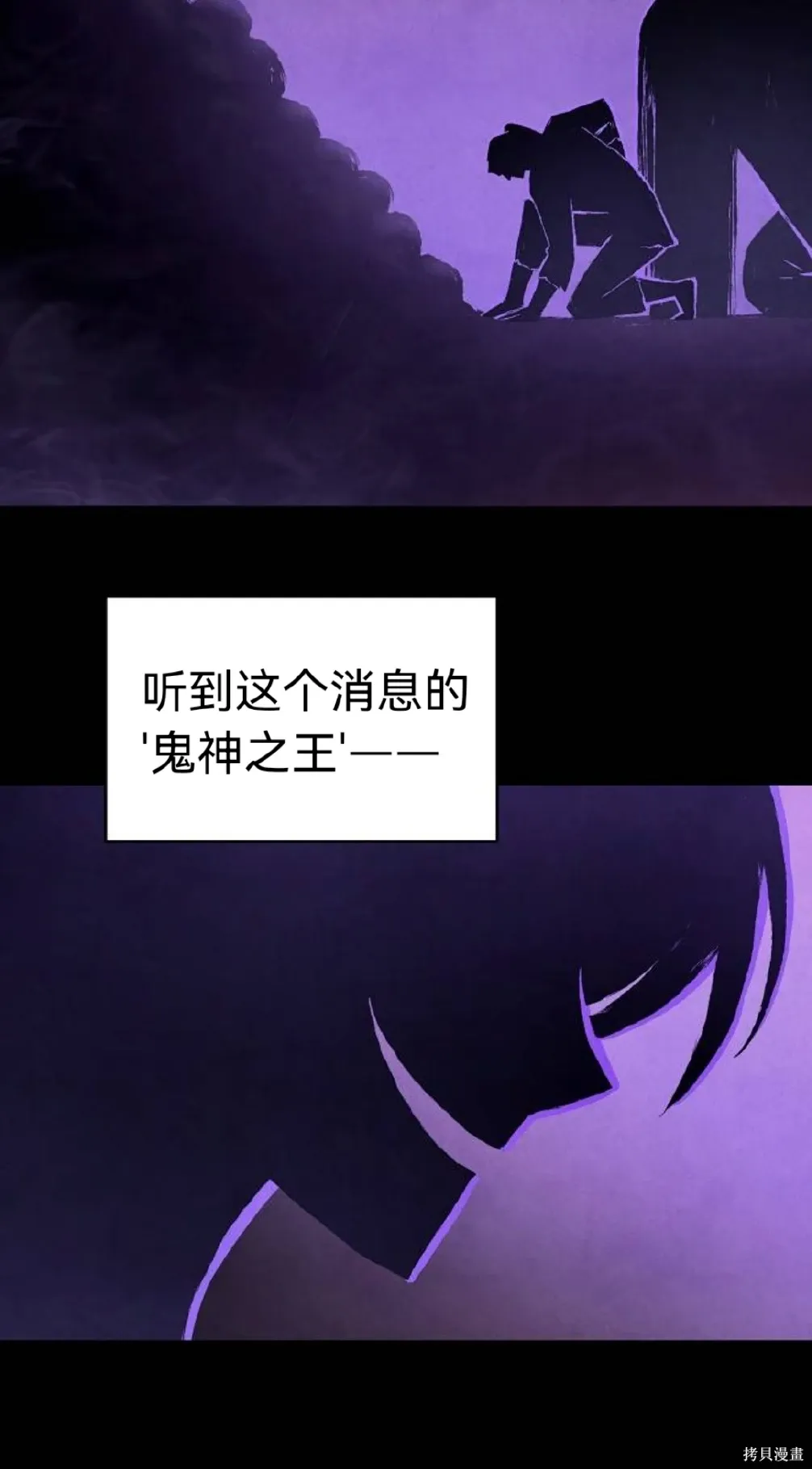 第11话 第42页