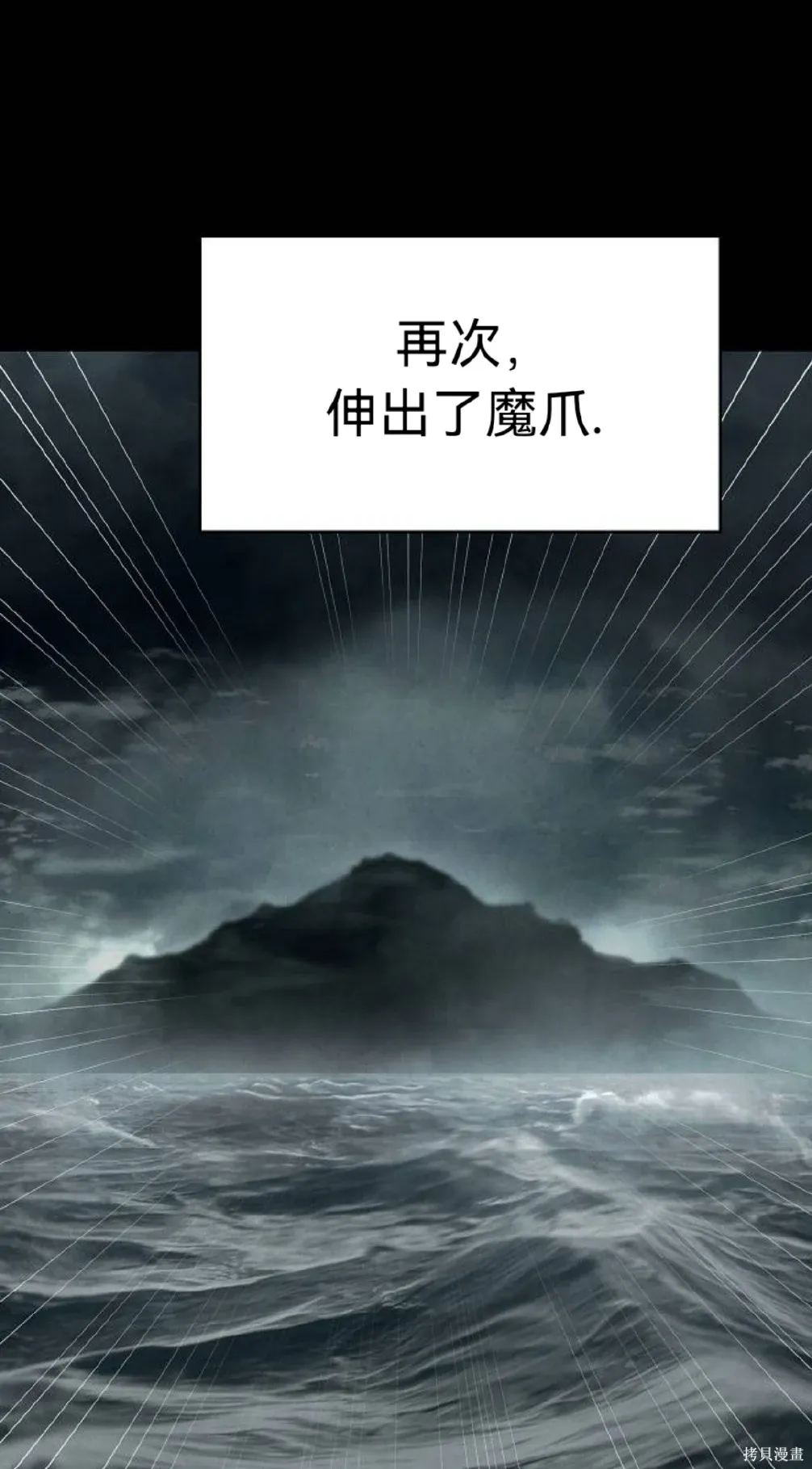 第11话 第43页